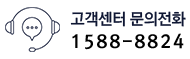 라인오토 고객센터 1588-8824